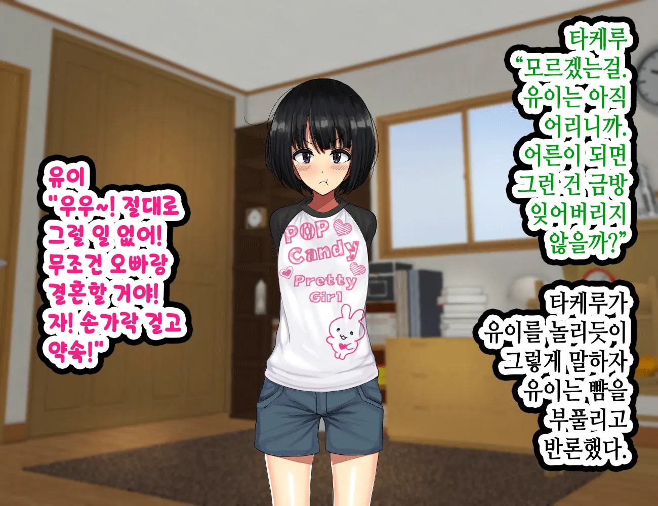 LoveCome Shujinkou Ga Tomodachi Ni Heroine Zenin Netorareru Ohanashi